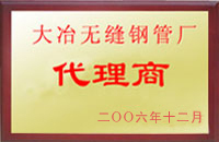 嘉鱼大冶代理商