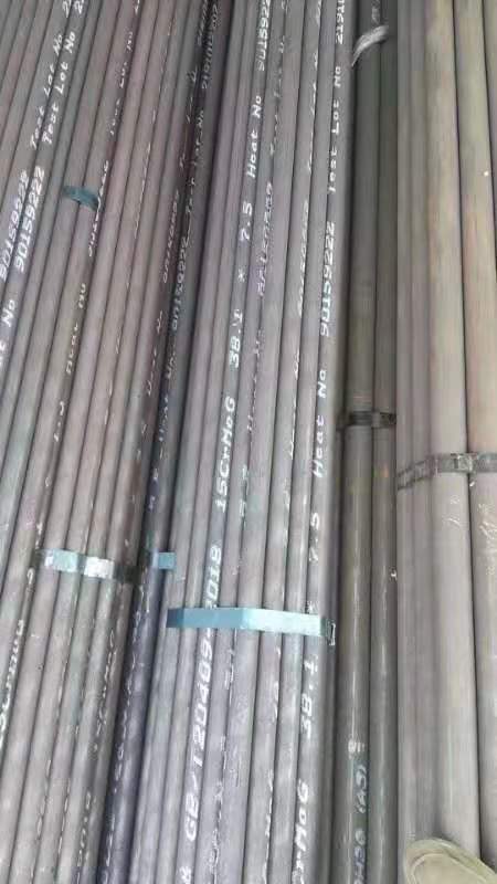 嘉鱼无缝钢管